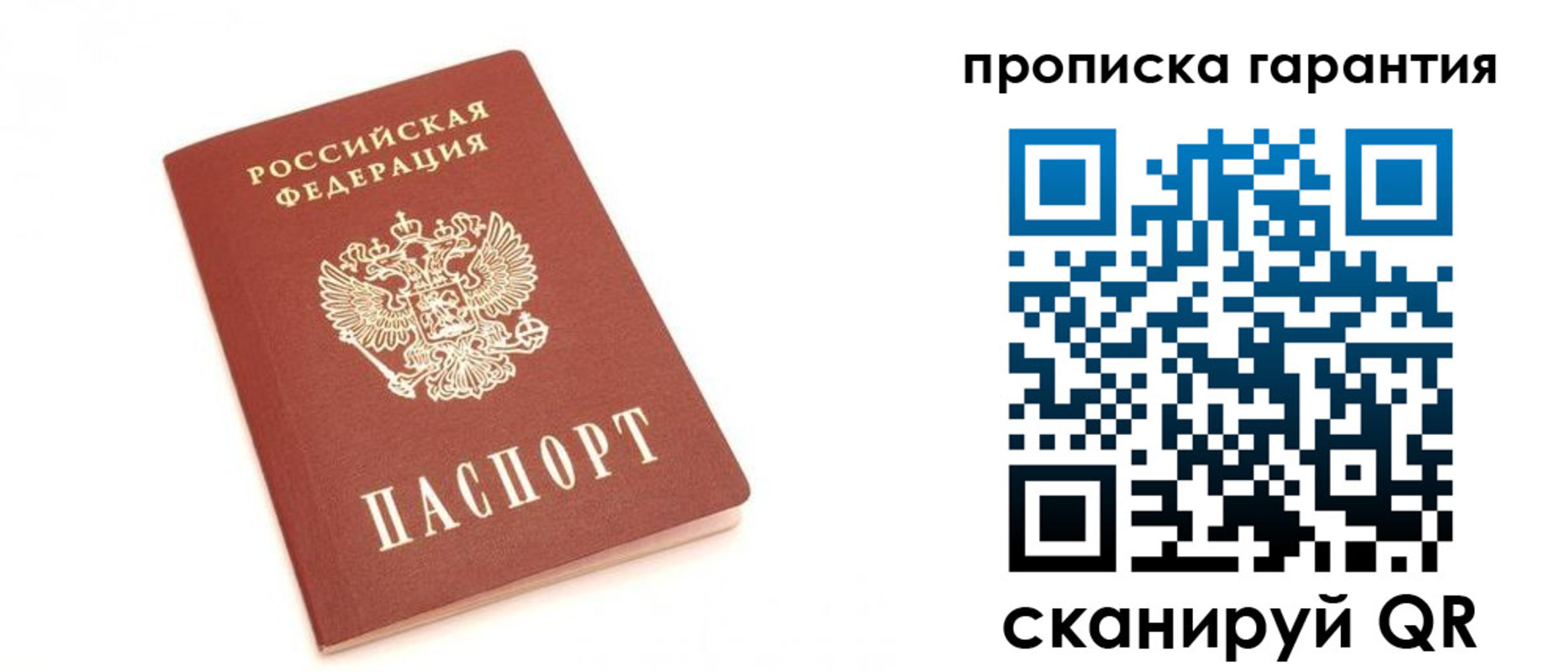 пропишу в квартире в Нижнем Ломове