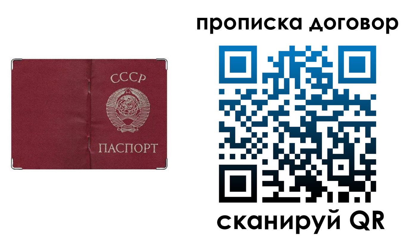 миграционный учет в Нижнем Ломове