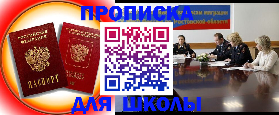 временная регистрация надежно в Нижнем Ломове