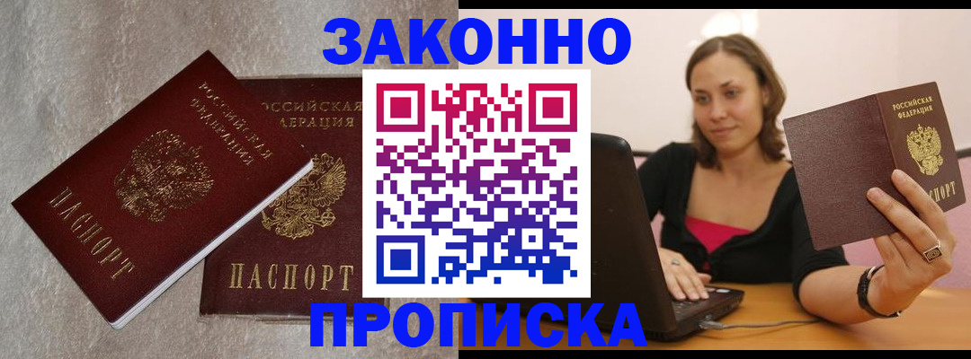 миграционный учет в Нижнем Ломове